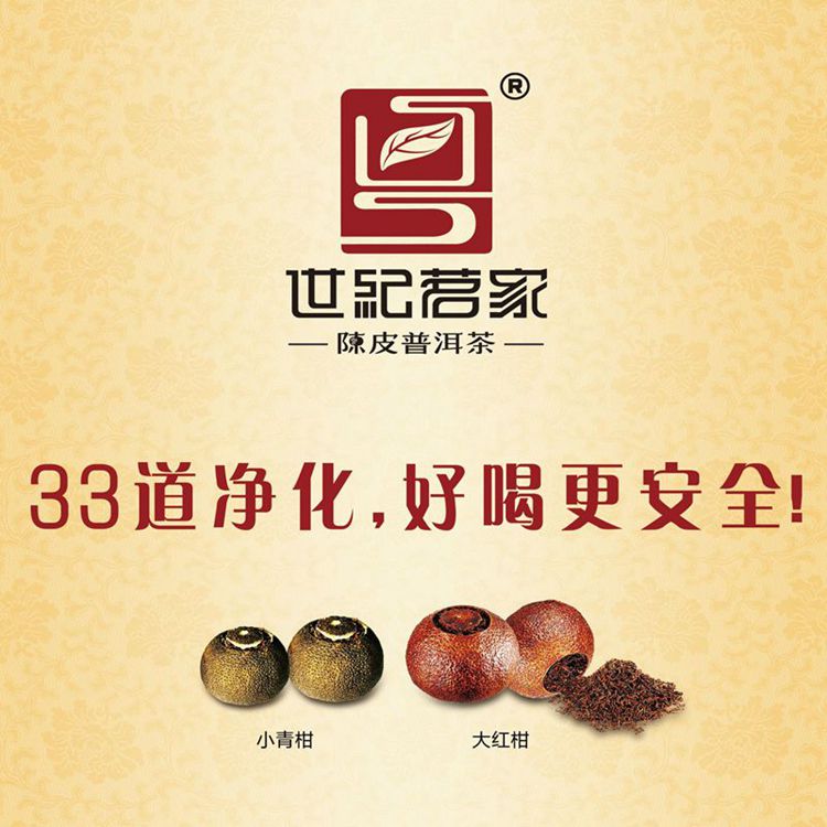 【產品篇】33道凈化，好喝更安全！